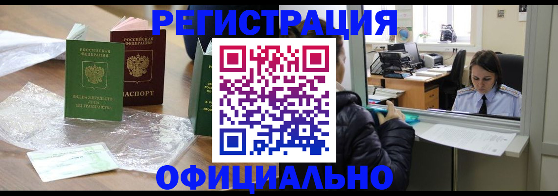 найти адрес прописки в Йошкар-Оле